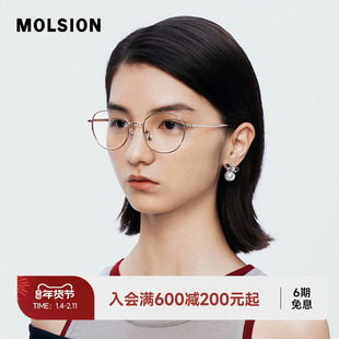 陌森近视眼镜框男女款书呆子椭圆框钛架可配高度数光学镜MA7027