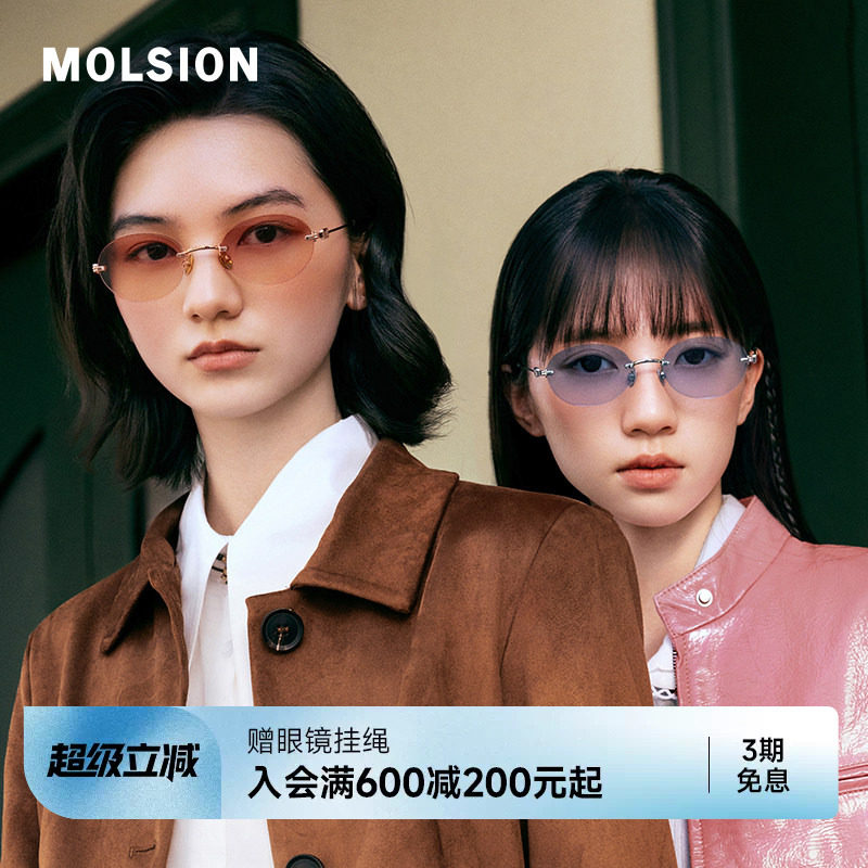 陌森26新品偏光墨镜女防紫外线椭圆框复古防晒老钱风太阳镜MM7000
