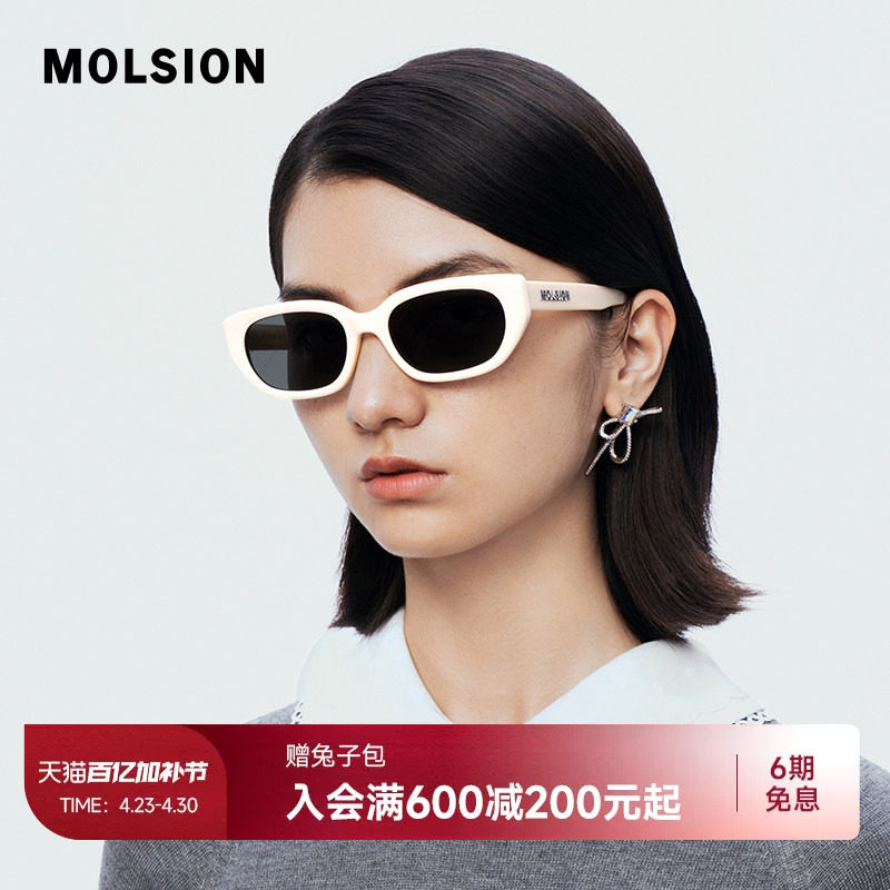 陌森眼镜墨镜个性小框猫眼偏光高级感防晒防紫外线太阳镜男MS3089