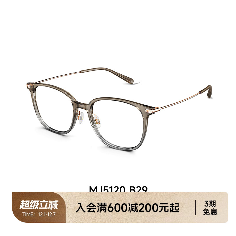 陌森圆框素颜镜架素颜