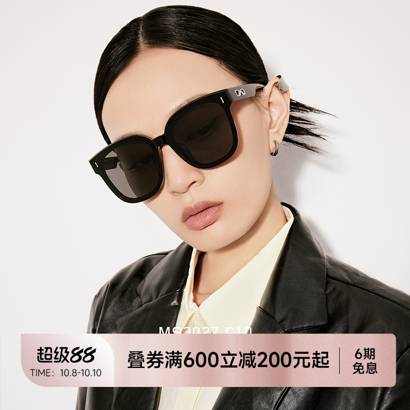 陌森官方韩版太阳镜女