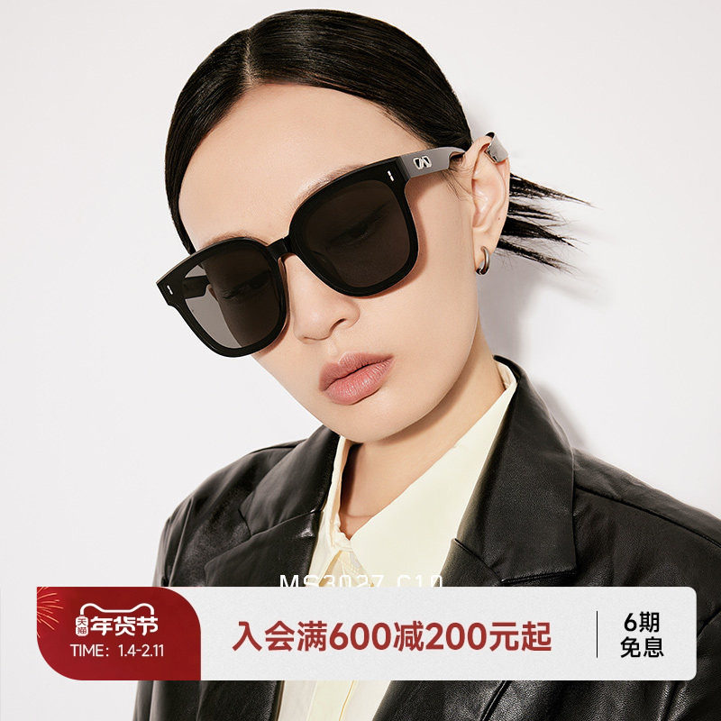 陌森官方眼镜韩版太阳镜男女通用遮阳镜眼镜个性镜腿墨镜潮MS3027,ZIPPO/瑞士军刀/眼镜,太阳眼镜,淘宝优惠券,粉丝福利购,淘宝优惠卷