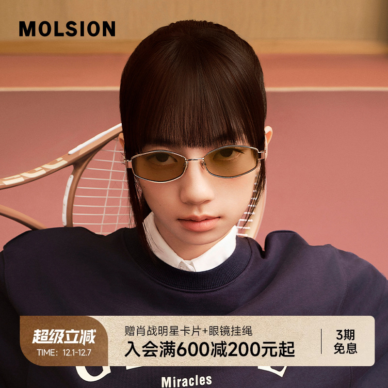 陌森26新品偏光墨镜复古时尚防紫外线防晒椭圆太阳镜MM7006