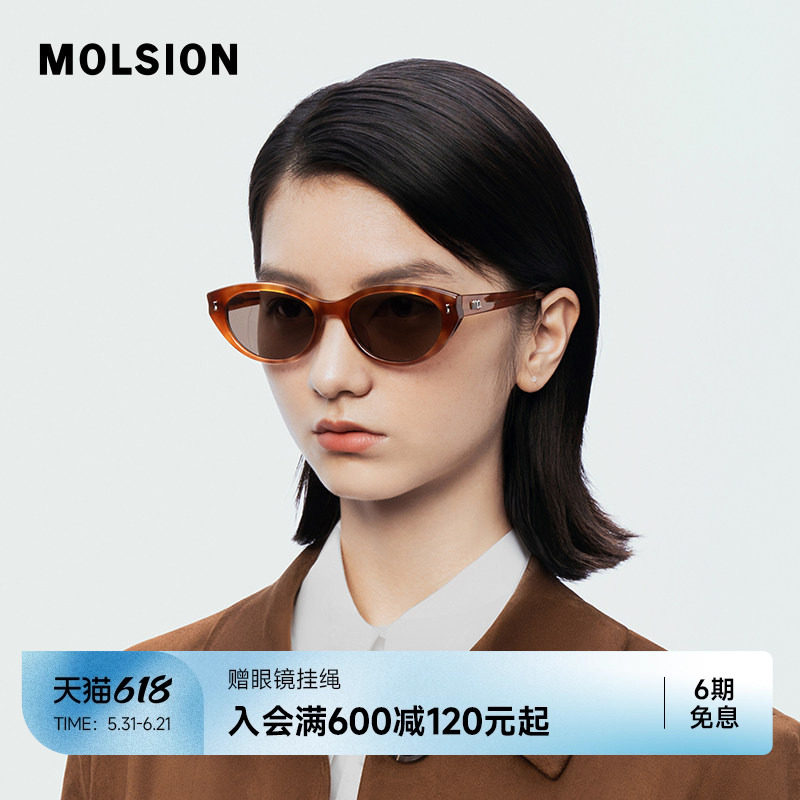 陌森26新品偏光墨镜女款防紫外线猫眼复古防晒高级感太阳镜MM3006