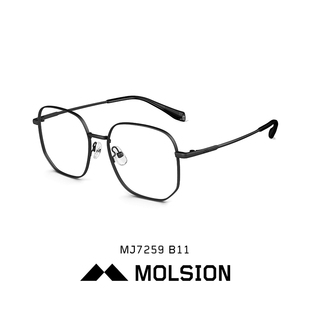 陌森眼镜官方可配度数近视镜女ins大框眼镜防蓝光镜架男款MJ7259