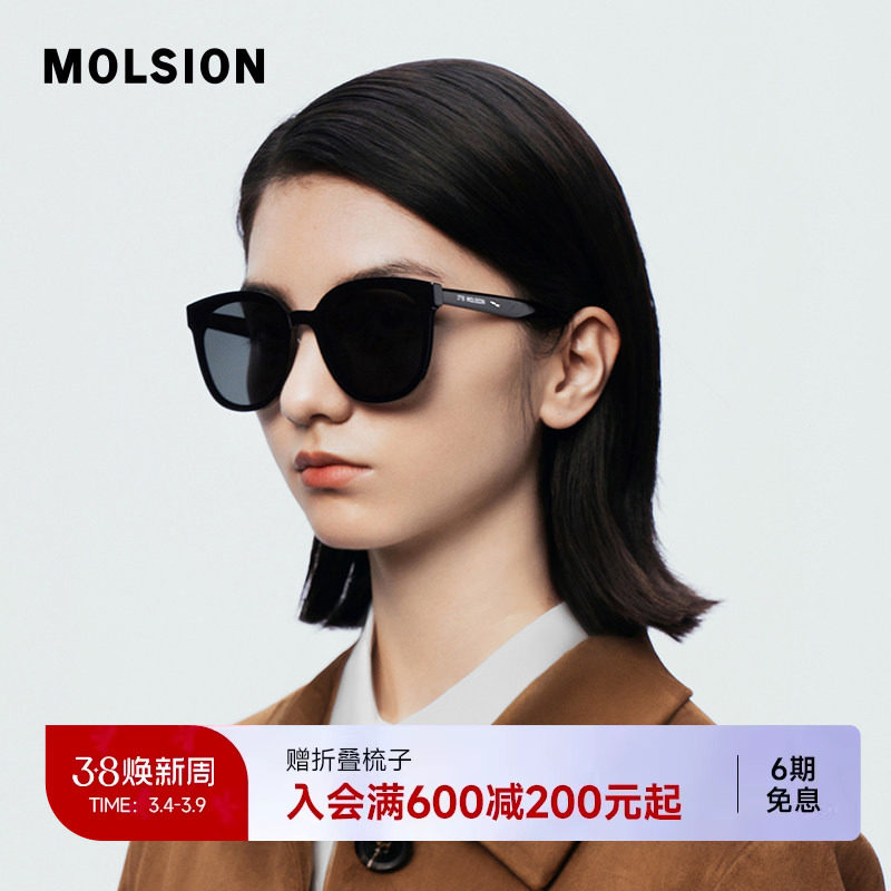 陌森墨镜女高级感新款大方框偏光太阳镜防晒防紫外线眼镜MS3079