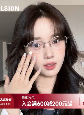 【月光镜】陌森眼镜椭圆框男女款近视可配度数钛架光学镜MO7000