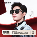偏光太阳镜男防晒墨镜女高级感MS3025 星光镜 陌森眼镜肖战同款