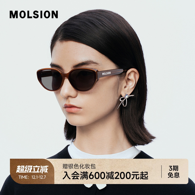 墨镜陌森防晒防紫外线女猫眼小框