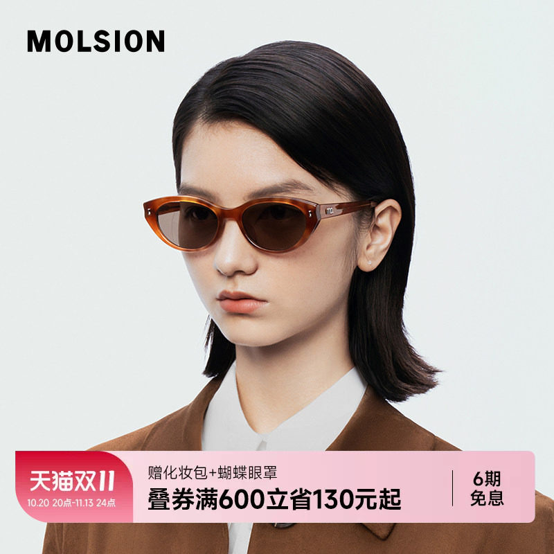 陌森26新品偏光墨镜女款防紫外线猫眼复古防晒高级感太阳镜MM3006