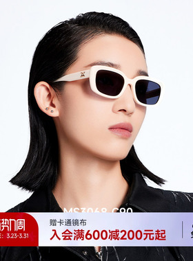 陌森高级感墨镜女潮流小方框防晒防紫外线偏光白色太阳镜MS3068