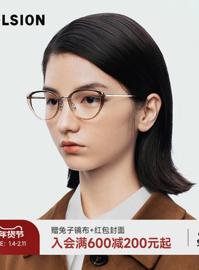 陌森猫眼眼镜框女款近视可配度数高级轻质舒适钛架MA6200&MA6029
