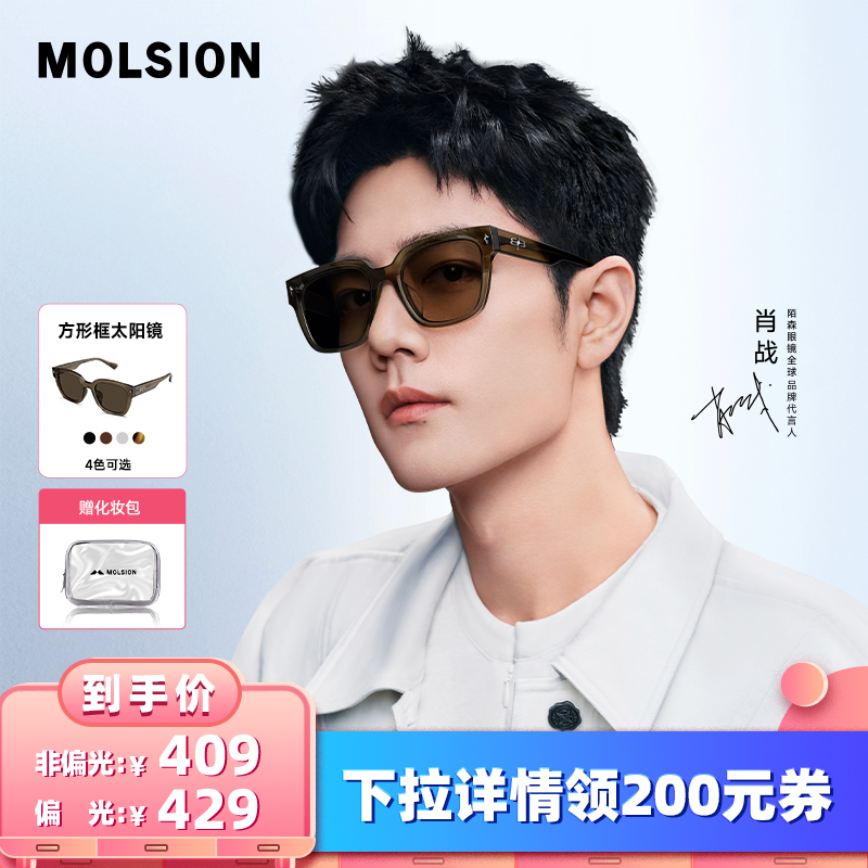 ͸魲-ƫMS3129A22 İɭ۾Фսͬʸа409Ԫ