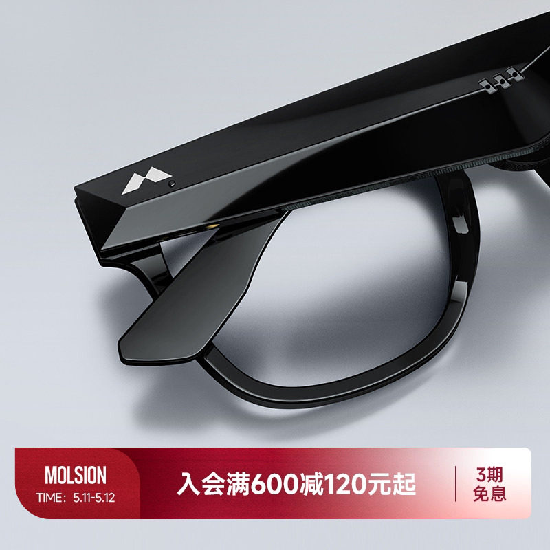 【智能镜】陌森智能眼镜框高级偏光墨镜高清蓝牙音乐眼镜MZ0001