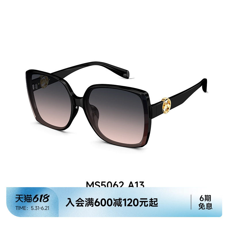 陌森眼镜大方框墨镜女款防紫外线防晒偏光镂空镜腿太阳镜潮MS5062