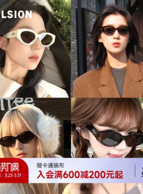 陌森糖果镜猫眼偏光墨镜