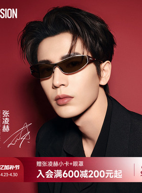 张凌赫同款26新品蝴蝶镜