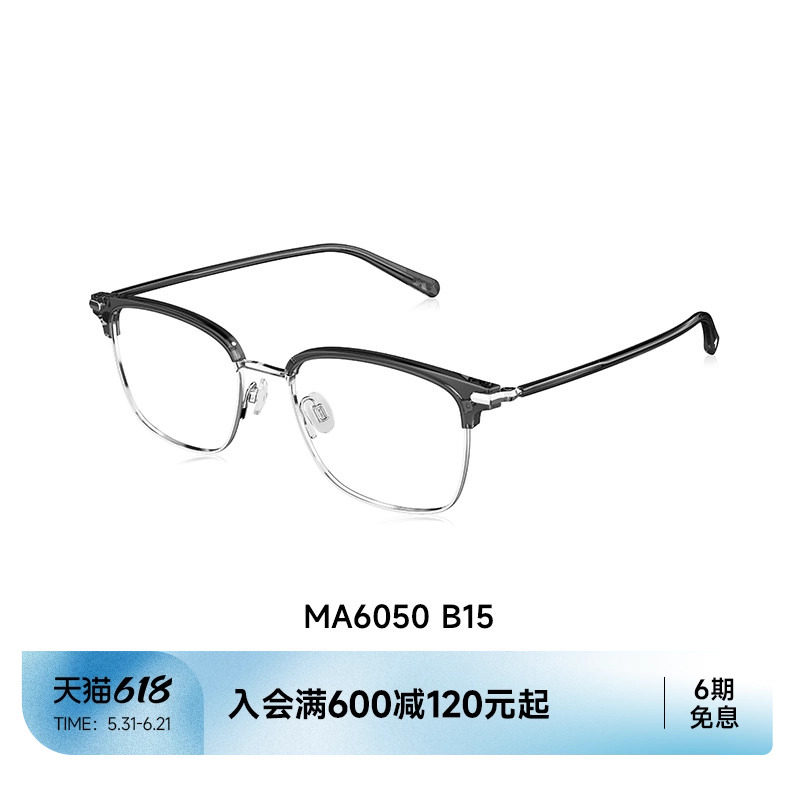 陌森近视眼镜框轻盈钛框