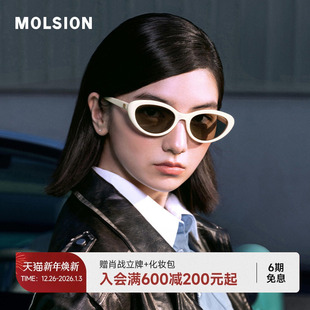 陌森新品 防紫外线椭圆框复古防晒太阳镜MM3011 天鹅镜偏光墨镜女款