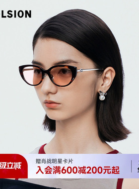 陌森墨镜女25年新品防晒猫眼时尚复古女款防紫外线太阳镜MS3107