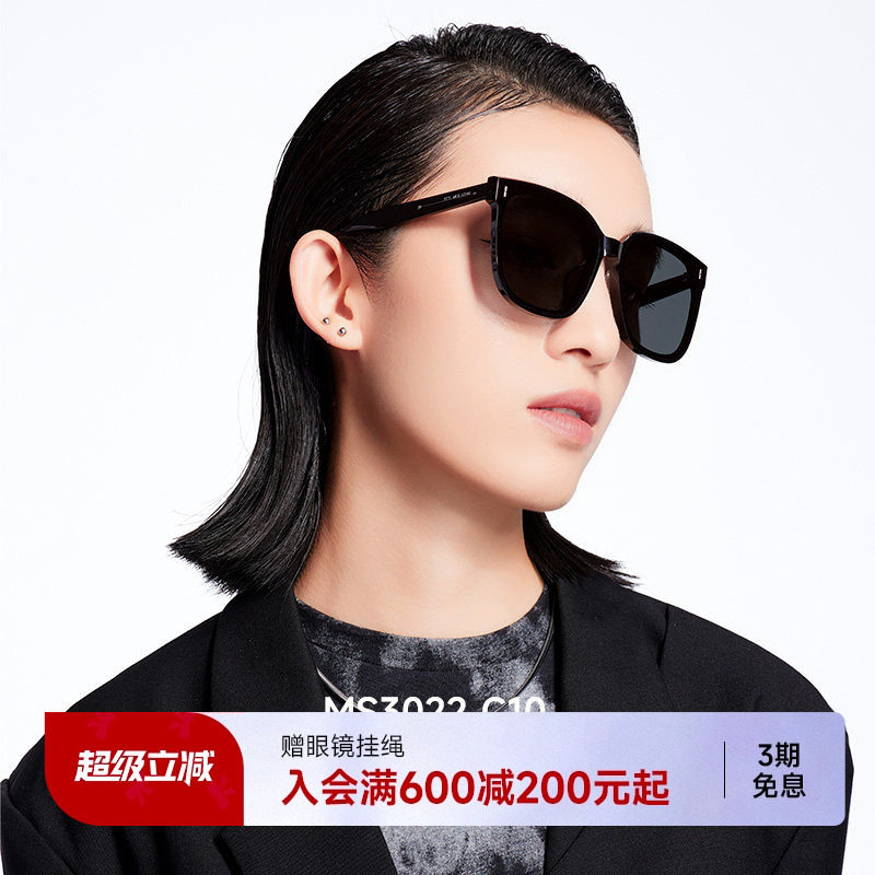 【人气镜】陌森眼镜偏光太阳镜时尚百搭墨镜女款防紫外线MS3022