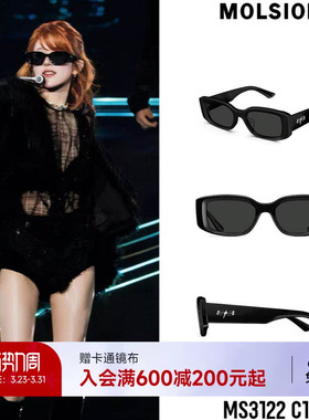 赵露思生日会同款陌森小魔方墨镜防晒紫外线新品方框太阳镜MS3122