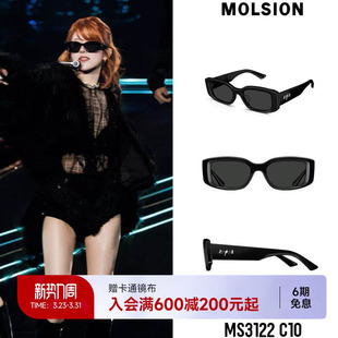 赵露思生日会同款 方框太阳镜MS3122 陌森小魔方墨镜防晒紫外线新品