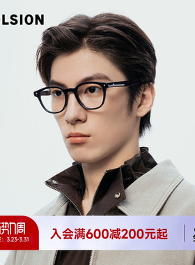 陌森眼镜素颜书呆子椭圆框女款近视可配度数防蓝光光学镜架MJ3121