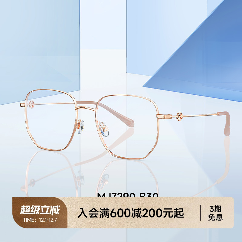 陌森气质金丝近视眼镜