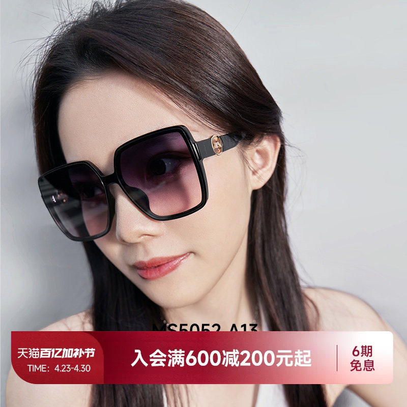 陌森方形大框太阳镜新款商场同款防紫外线偏光墨镜女高级感MS5052