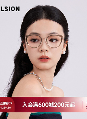 陌森近视眼镜框男女款高级感舒适轻盈钛架可配高度数光学镜MA6039