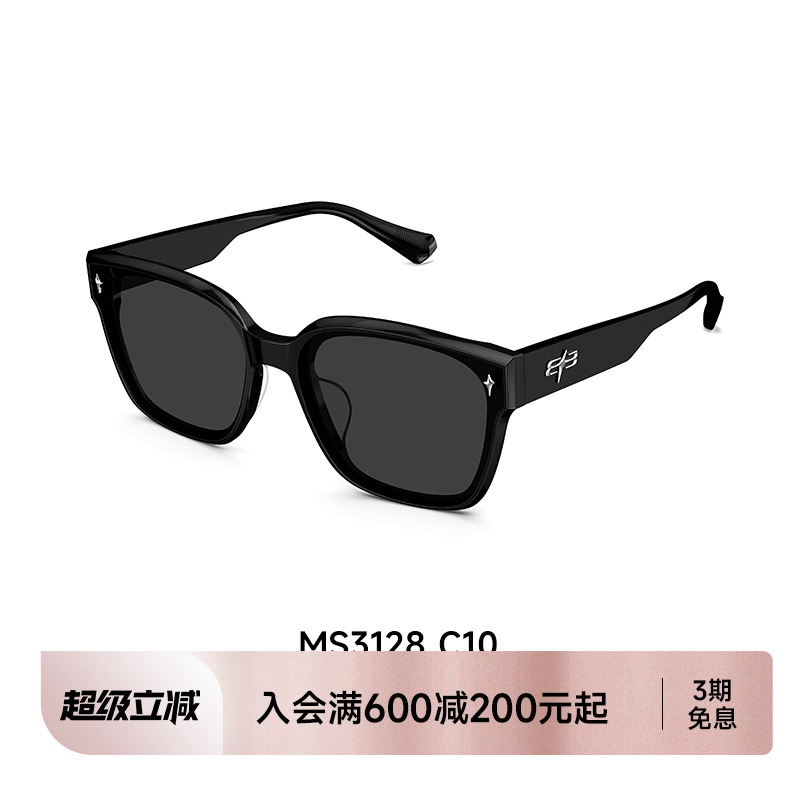 陌森偏光太阳眼镜偏光近视墨镜高级感带度数男女开车专用MS3128D