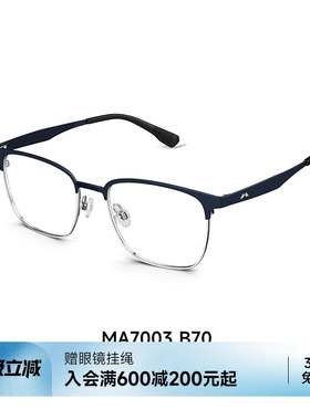 陌森半框眼镜24新品近视可配度数男款钛架斯文商务眉线框MA7003