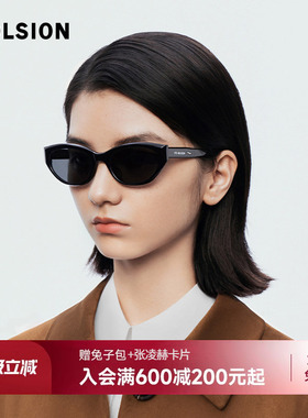 陌森眼镜墨镜女款防晒防紫外线窄框猫眼时尚百搭太阳镜男MS3077