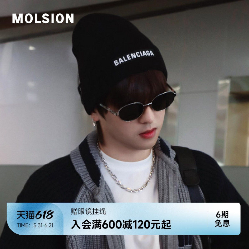 618大促陌森千金镜26新品墨镜防晒时尚复古椭圆太阳镜MM7005