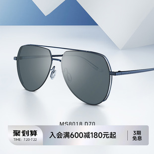陌森太阳镜男防紫外线偏光墨镜开车专用眼复古镜蛤蟆镜MS8018
