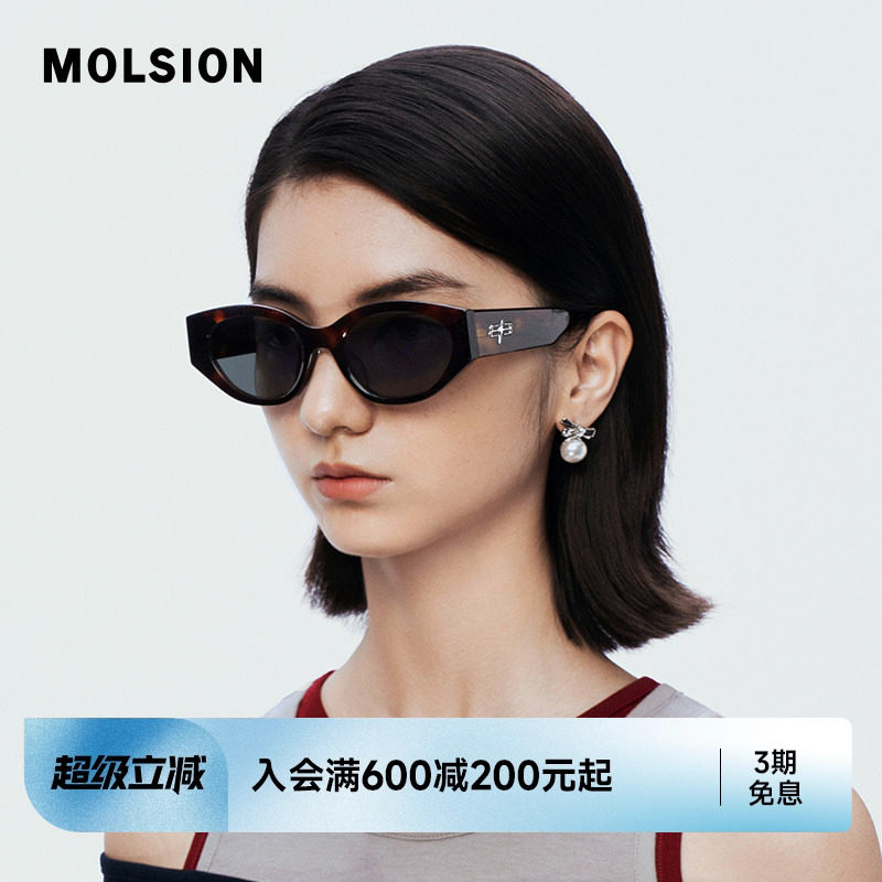 陌森新款眼镜近视太阳镜时尚百搭窄框猫眼墨镜女高级感MS3123D