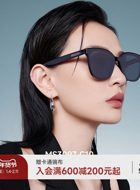 陌森墨镜女款防晒防紫外线防晒时尚猫眼大框太阳镜潮男MS3097
