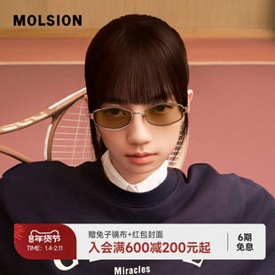 陌森26新品偏光墨镜复古时尚防紫外线防晒椭圆太阳镜MM7006