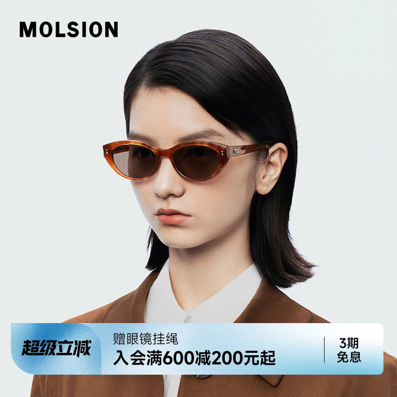 陌森26新品偏光墨镜女款防紫外线猫眼复古防晒高级感太阳镜MM3006