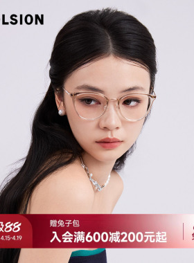 陌森眼镜框近视可配度数女款防蓝光舒适轻质钛架MA6013