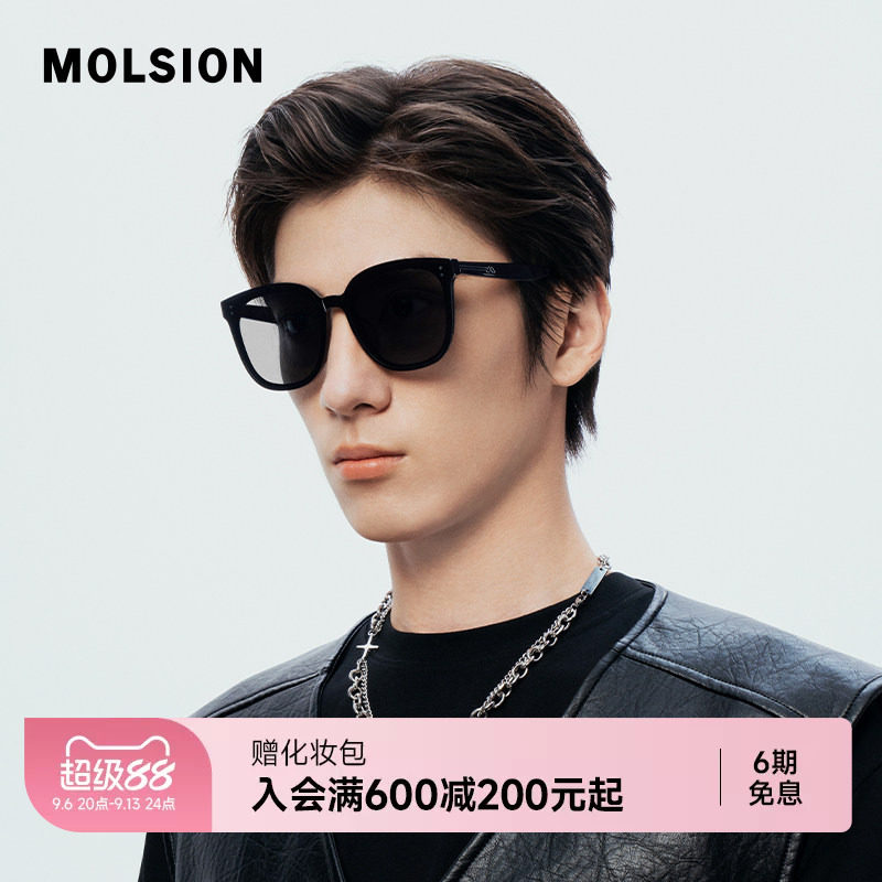 【颜值镜】陌森太阳镜男款新款偏光防晒开车墨镜高级感女士MS3052