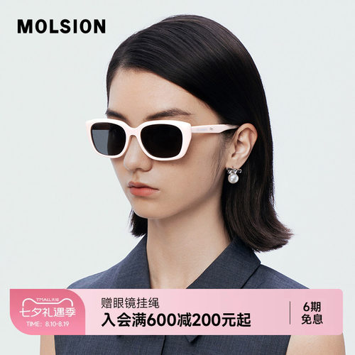 温润质感板材 个性镜腿LOGO标识 精致独特