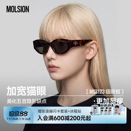 【全网热卖10W+】周柯宇同款墨镜