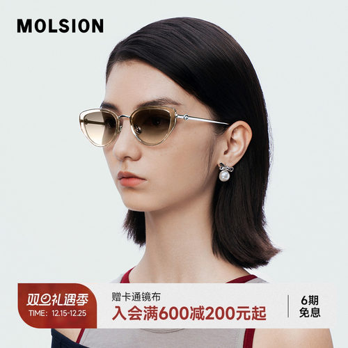 2025新款陌森猫眼墨镜