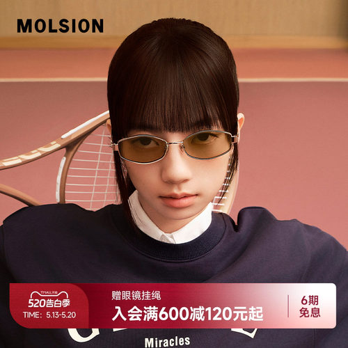 陌森26新品偏光墨镜复古时尚防紫外线防晒椭圆太阳镜MM7006