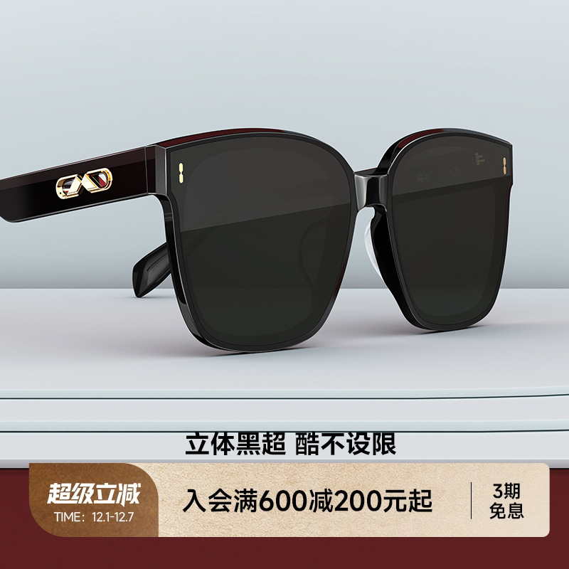 陌森官方韩版太阳镜女