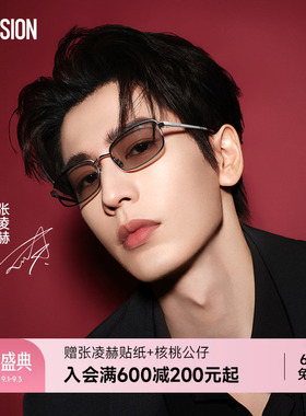 张凌赫同款墨镜胶片镜26新品
