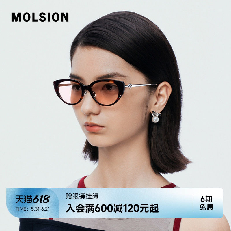 陌森墨镜女25年新品防晒猫眼时尚复古女款防紫外线太阳镜MS3107