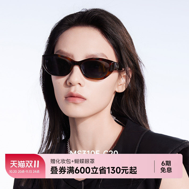 陌森眼镜玳瑁色猫眼防晒防紫外线墨镜女款偏光太阳镜男士MS3105